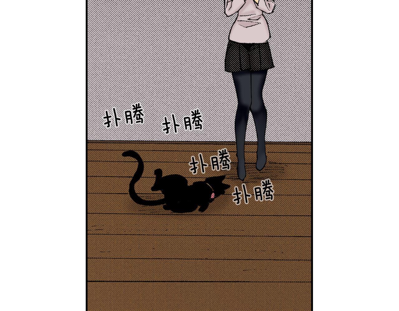 《琉璃宫梦幻古物店》第58话 想让你幸福（下） 第16页