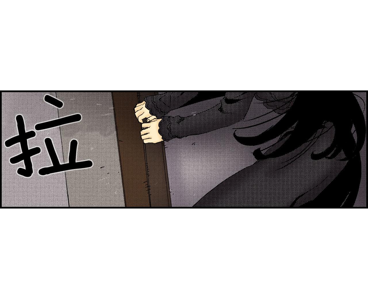 《琉璃宫梦幻古物店》第58话 想让你幸福（下） 第24页