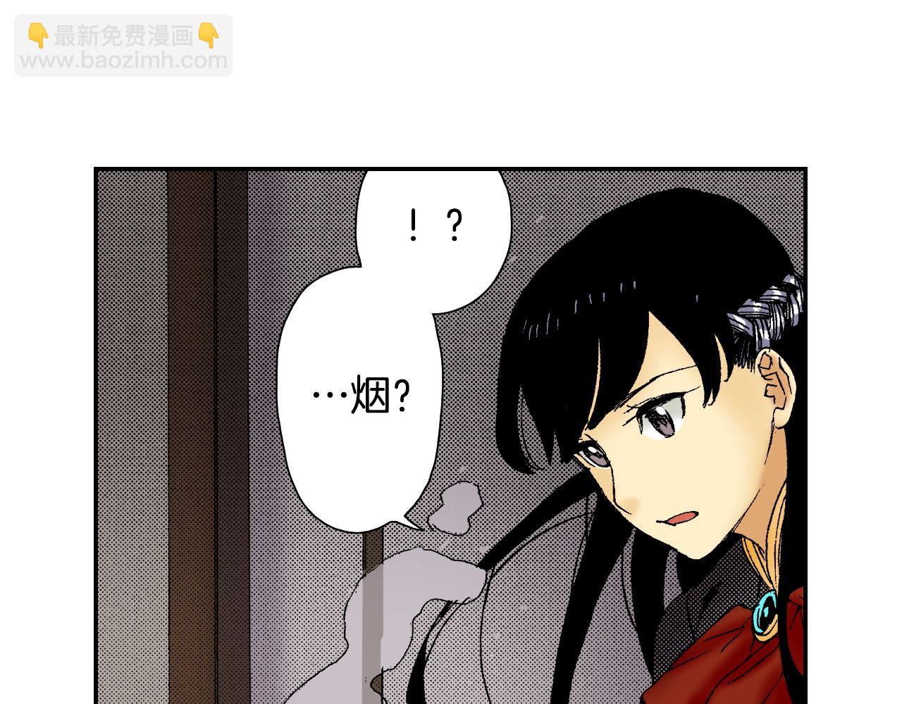 《琉璃宫梦幻古物店》第58话 想让你幸福（下） 第27页