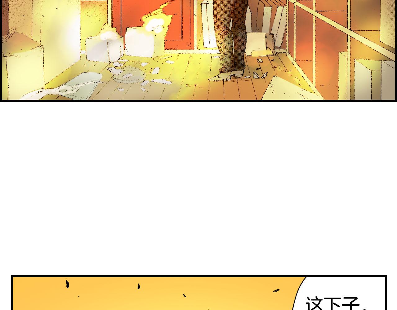 《琉璃宫梦幻古物店》第58话 想让你幸福（下） 第36页