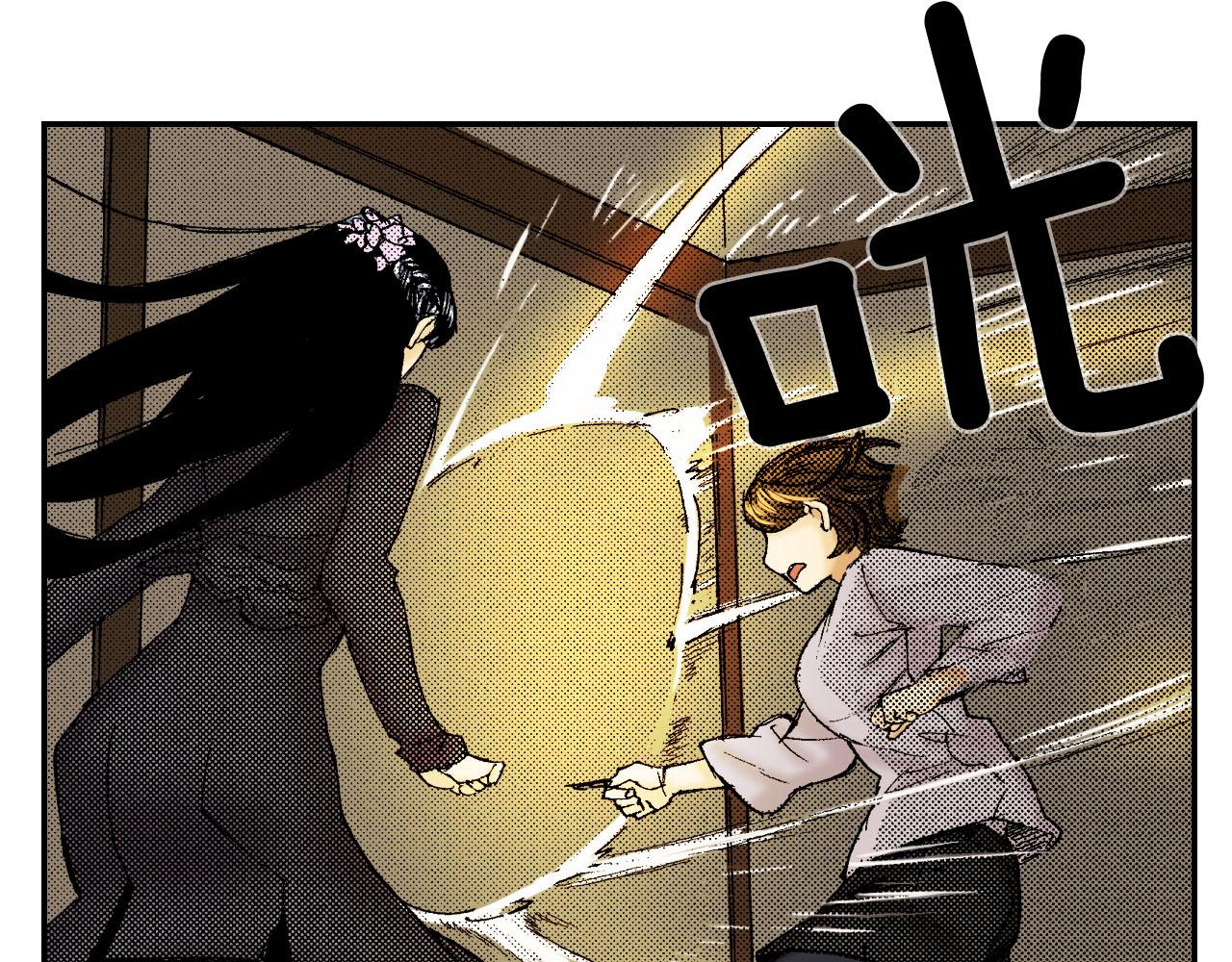 《琉璃宫梦幻古物店》第58话 想让你幸福（下） 第43页