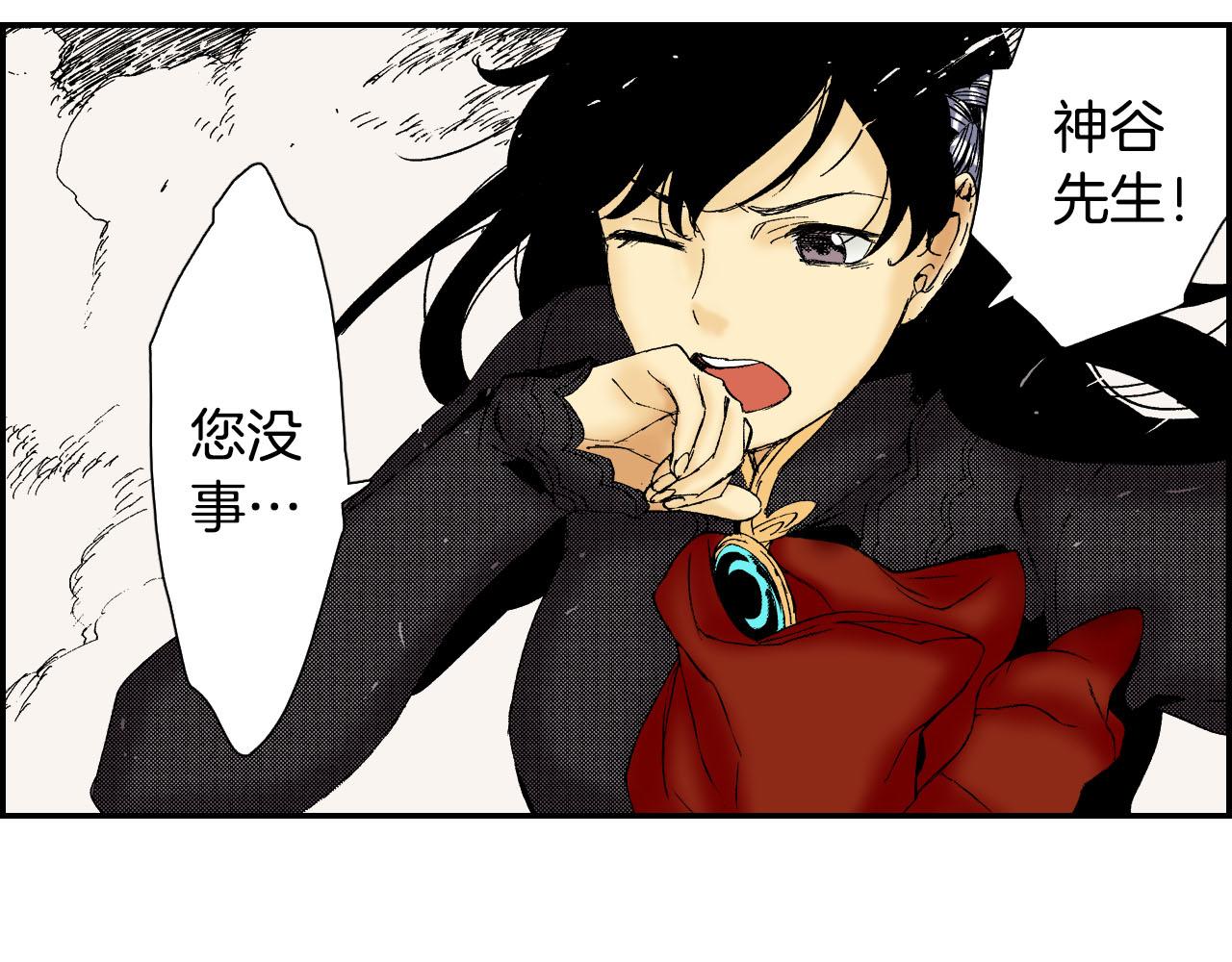 《琉璃宫梦幻古物店》第58话 想让你幸福（下） 第46页