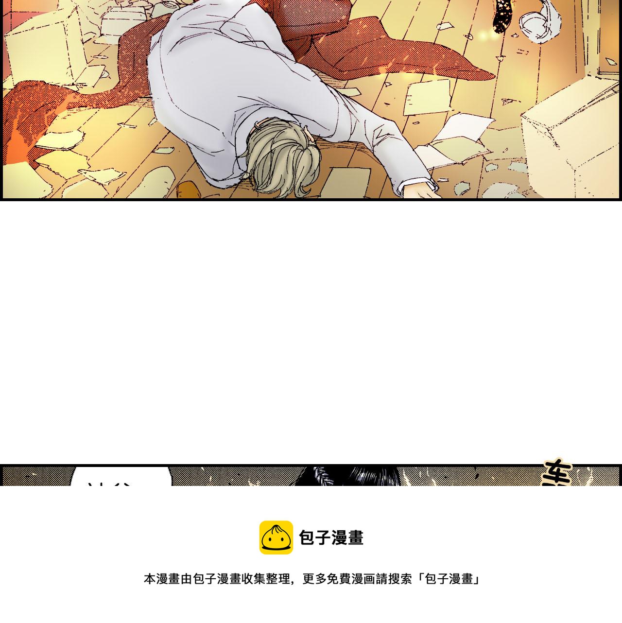 《琉璃宫梦幻古物店》第58话 想让你幸福（下） 第49页