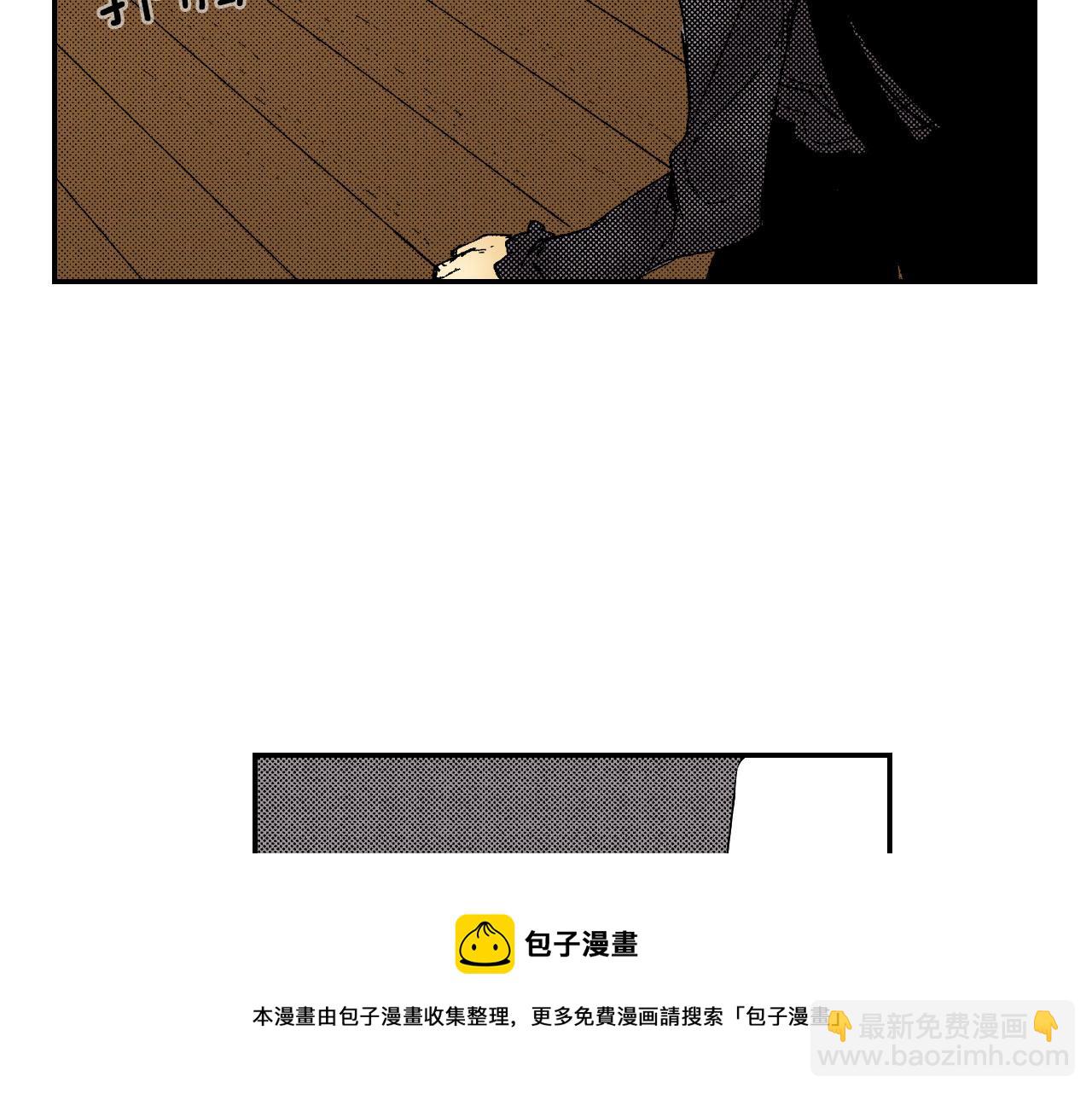 《琉璃宫梦幻古物店》第58话 想让你幸福（下） 第5页