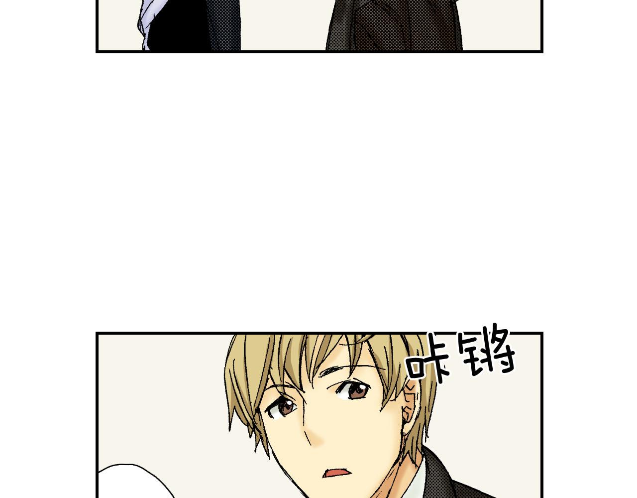 《琉璃宫梦幻古物店》第58话 想让你幸福（上） 第32页