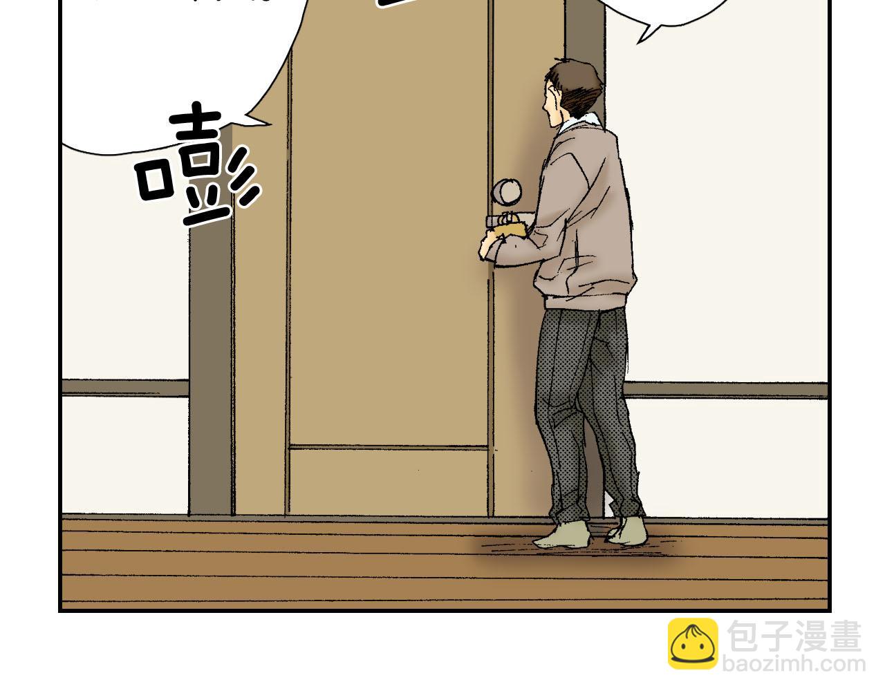 《琉璃宫梦幻古物店》第58话 想让你幸福（上） 第36页