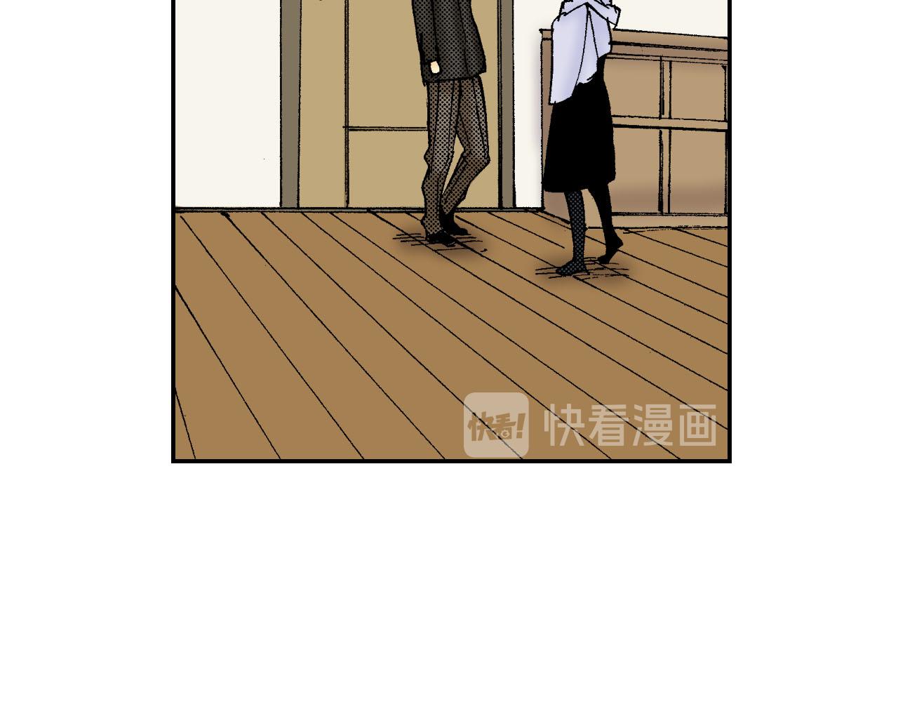 《琉璃宫梦幻古物店》第58话 想让你幸福（上） 第43页