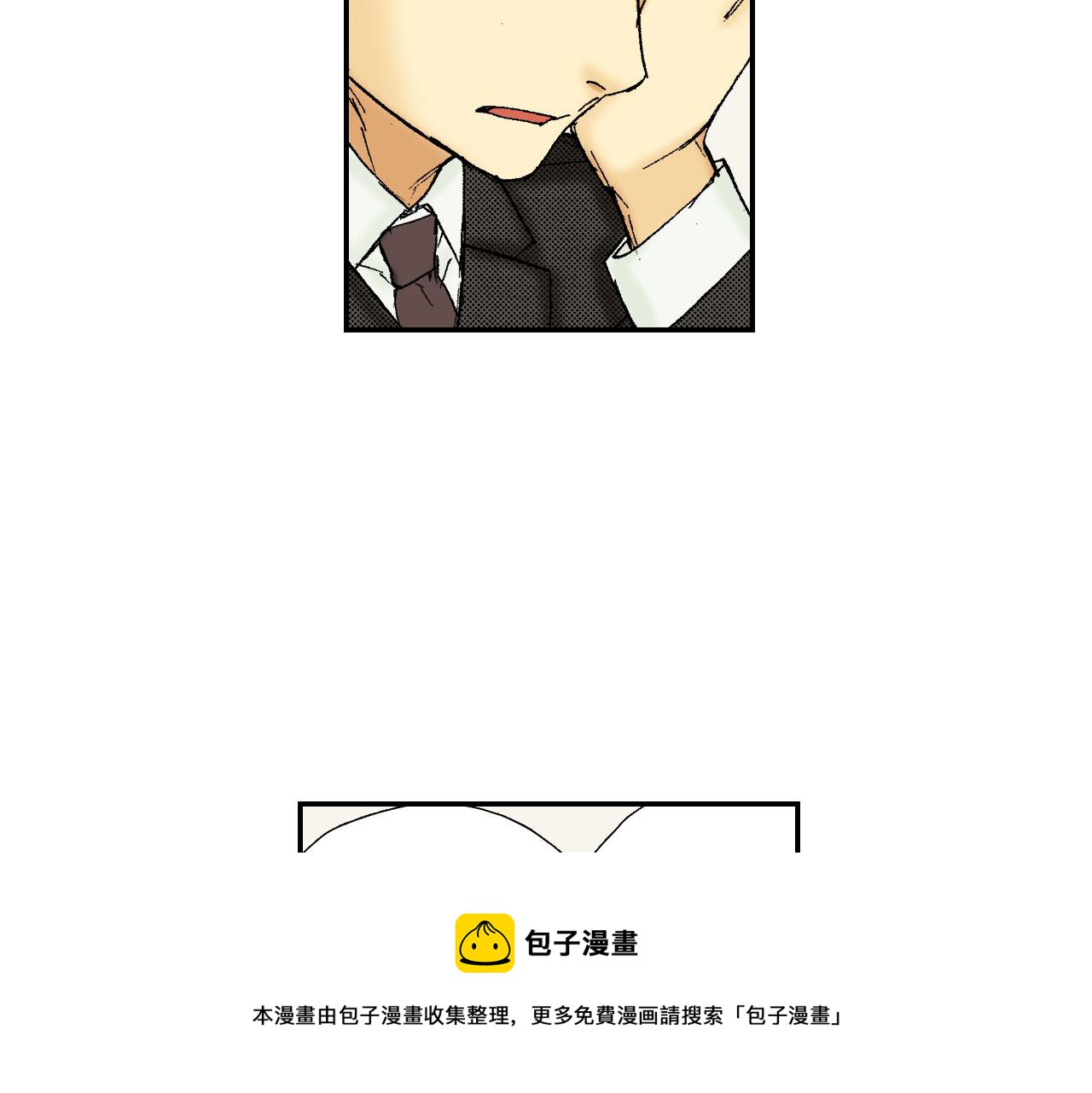 《琉璃宫梦幻古物店》第58话 想让你幸福（上） 第45页