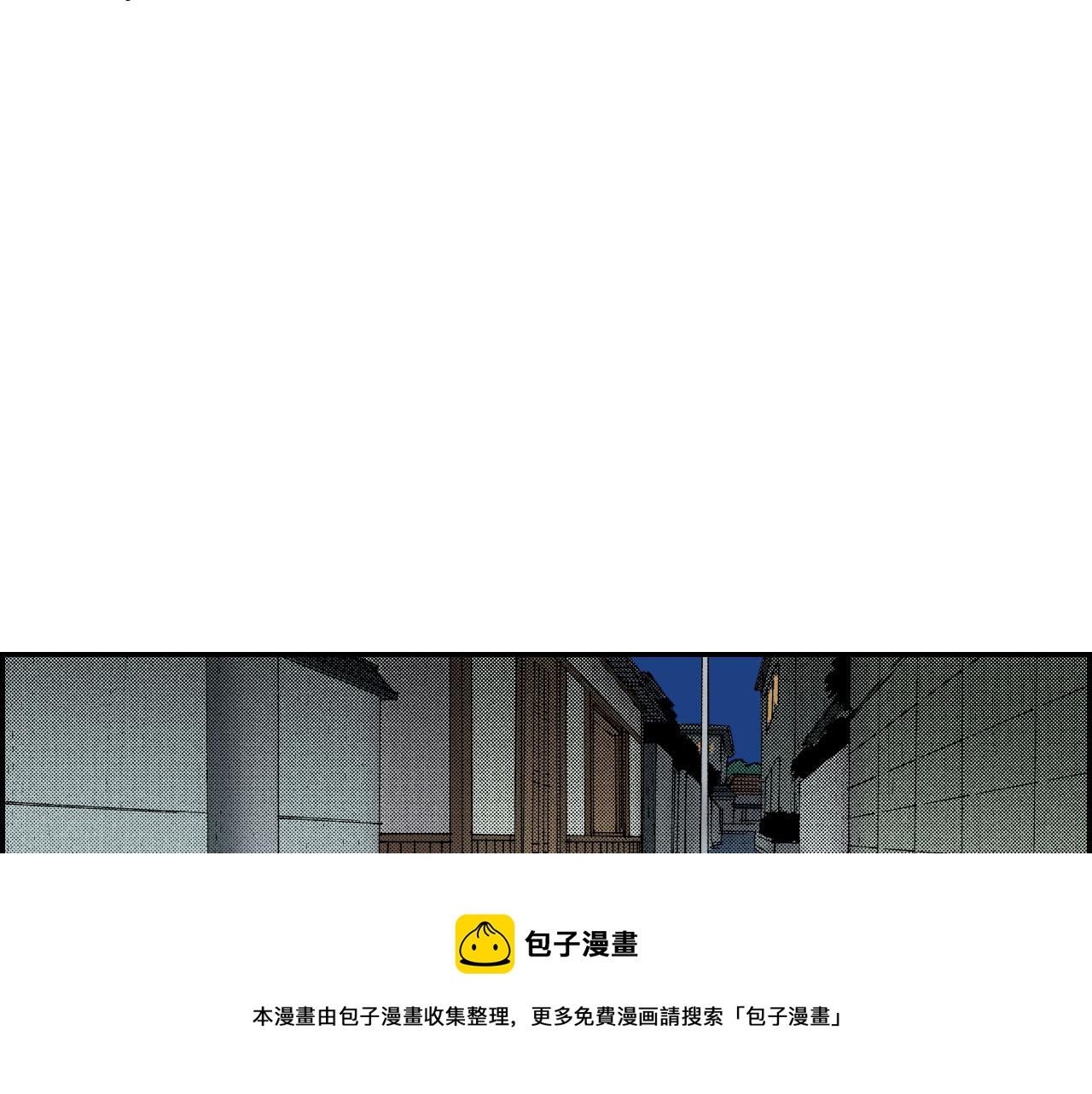 《琉璃宫梦幻古物店》第58话 想让你幸福（上） 第49页