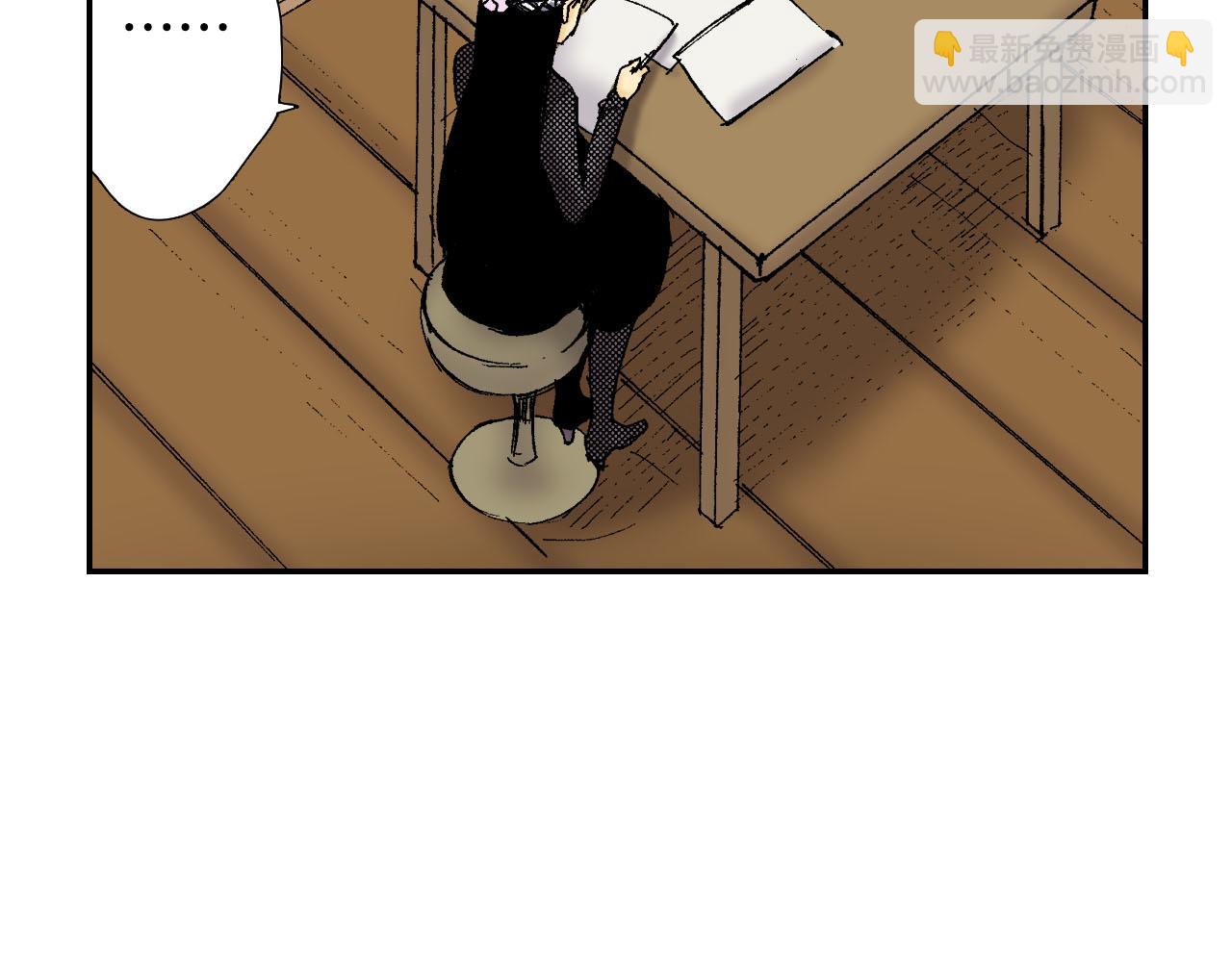 《琉璃宫梦幻古物店》第58话 想让你幸福（上） 第7页