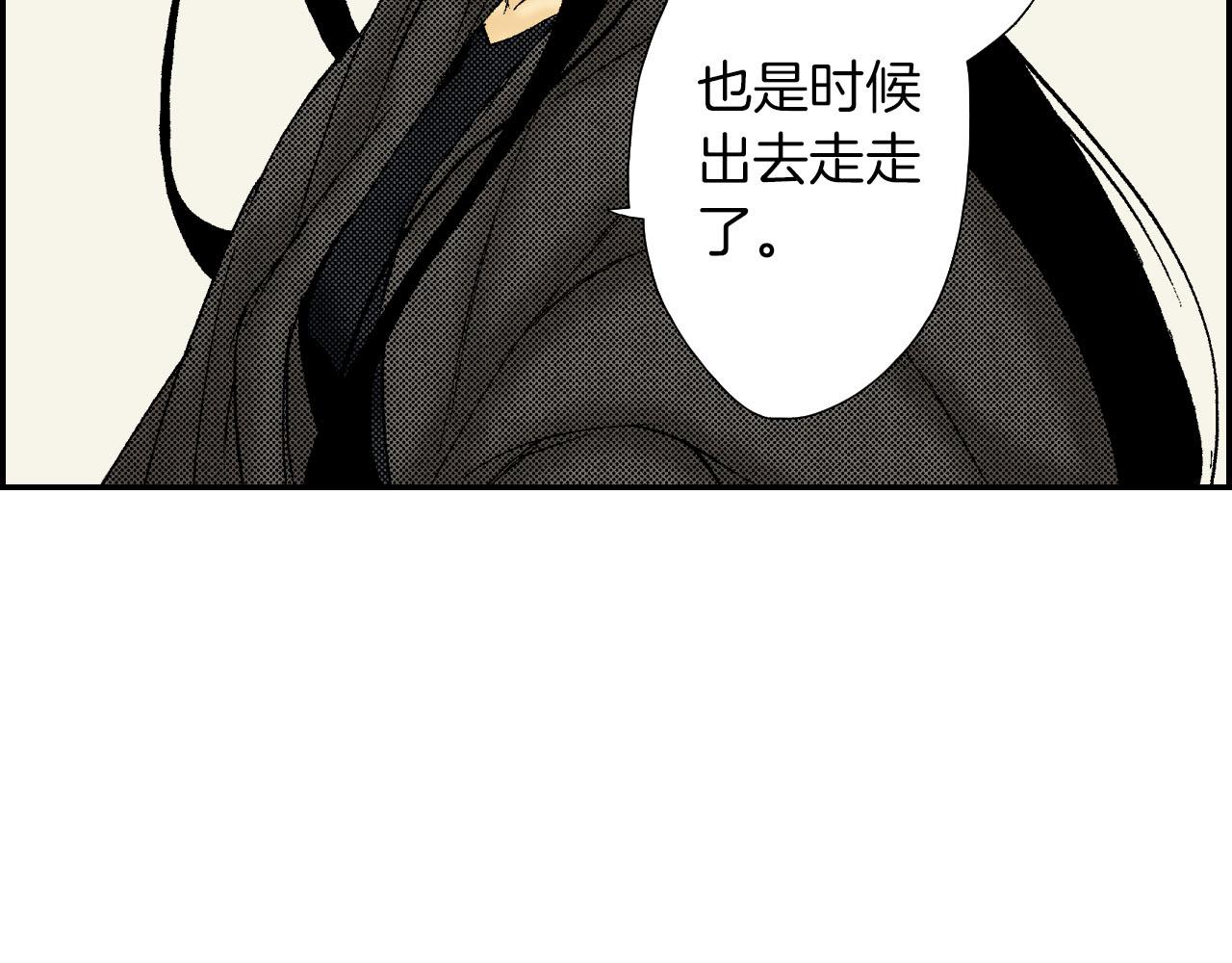 《琉璃宫梦幻古物店》完结话 离别（下） 第12页