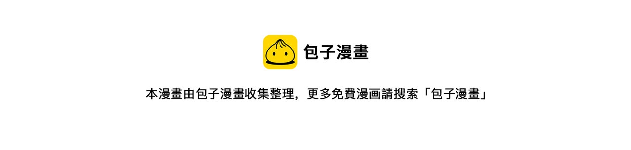 《琉璃宫梦幻古物店》完结话 离别（下） 第25页