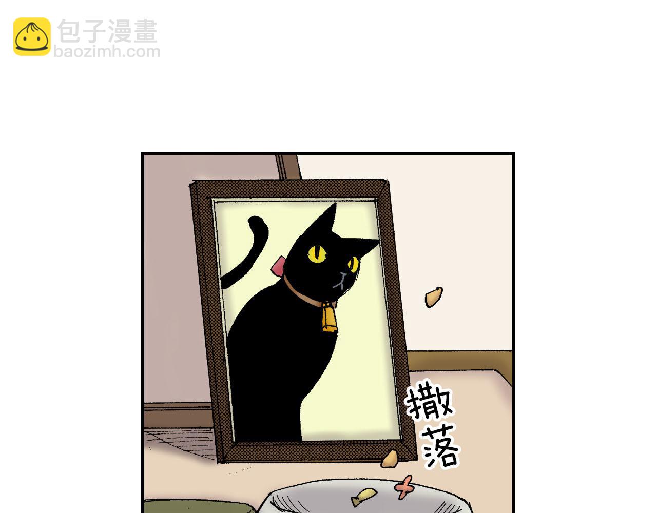 《琉璃宫梦幻古物店》完结话 离别（下） 第39页