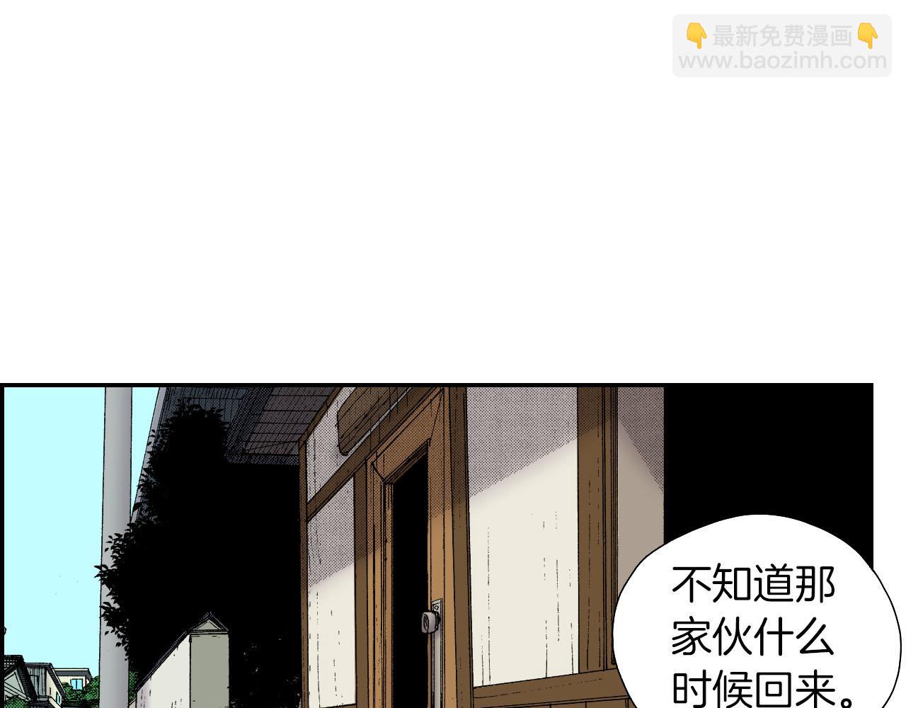 《琉璃宫梦幻古物店》完结话 离别（下） 第43页
