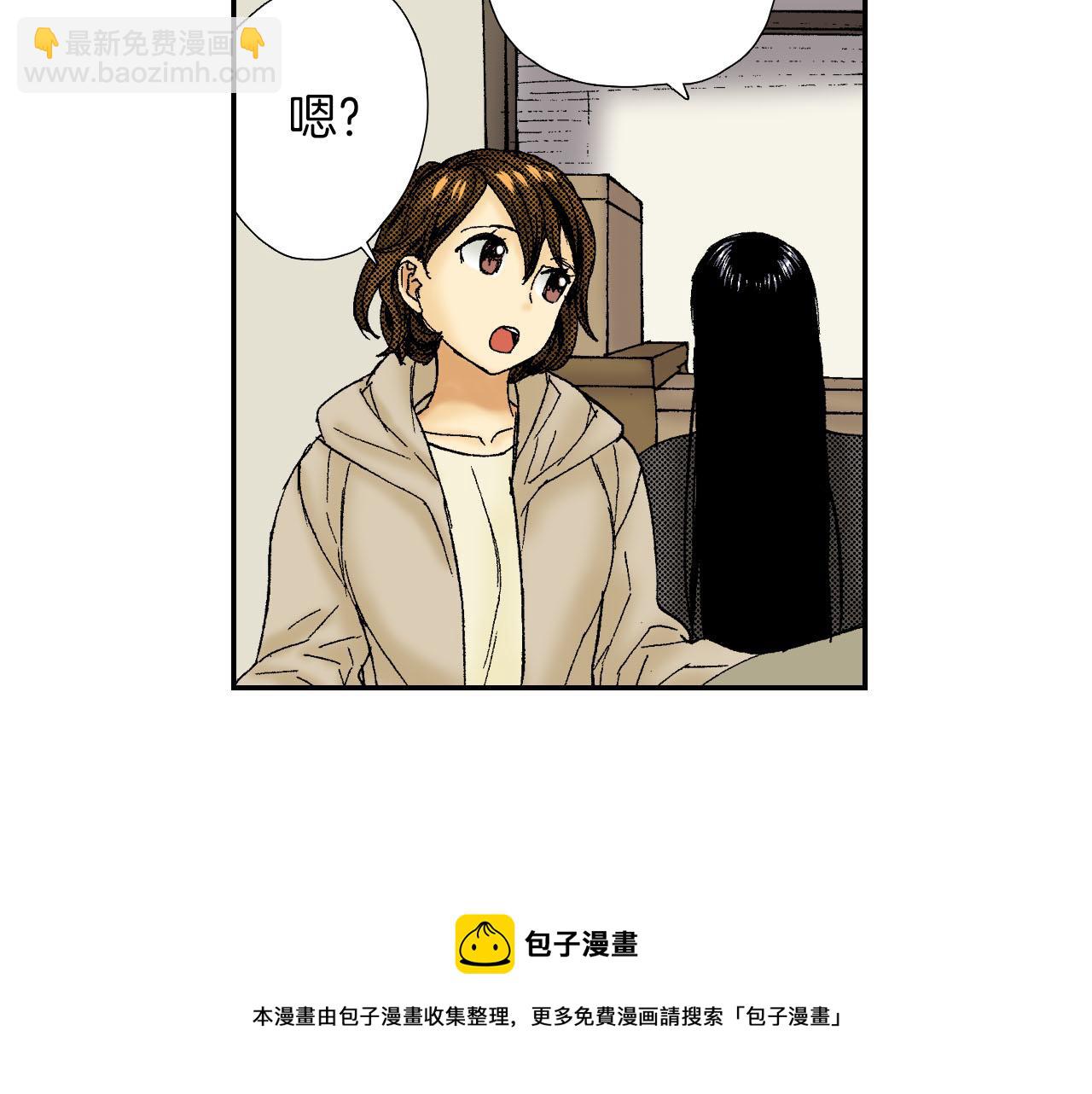 《琉璃宫梦幻古物店》完结话 离别（下） 第5页