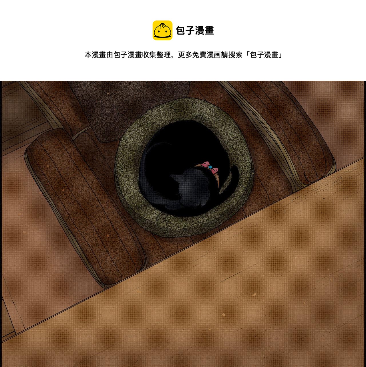 《琉璃宫梦幻古物店》第60话 离别（上） 第13页
