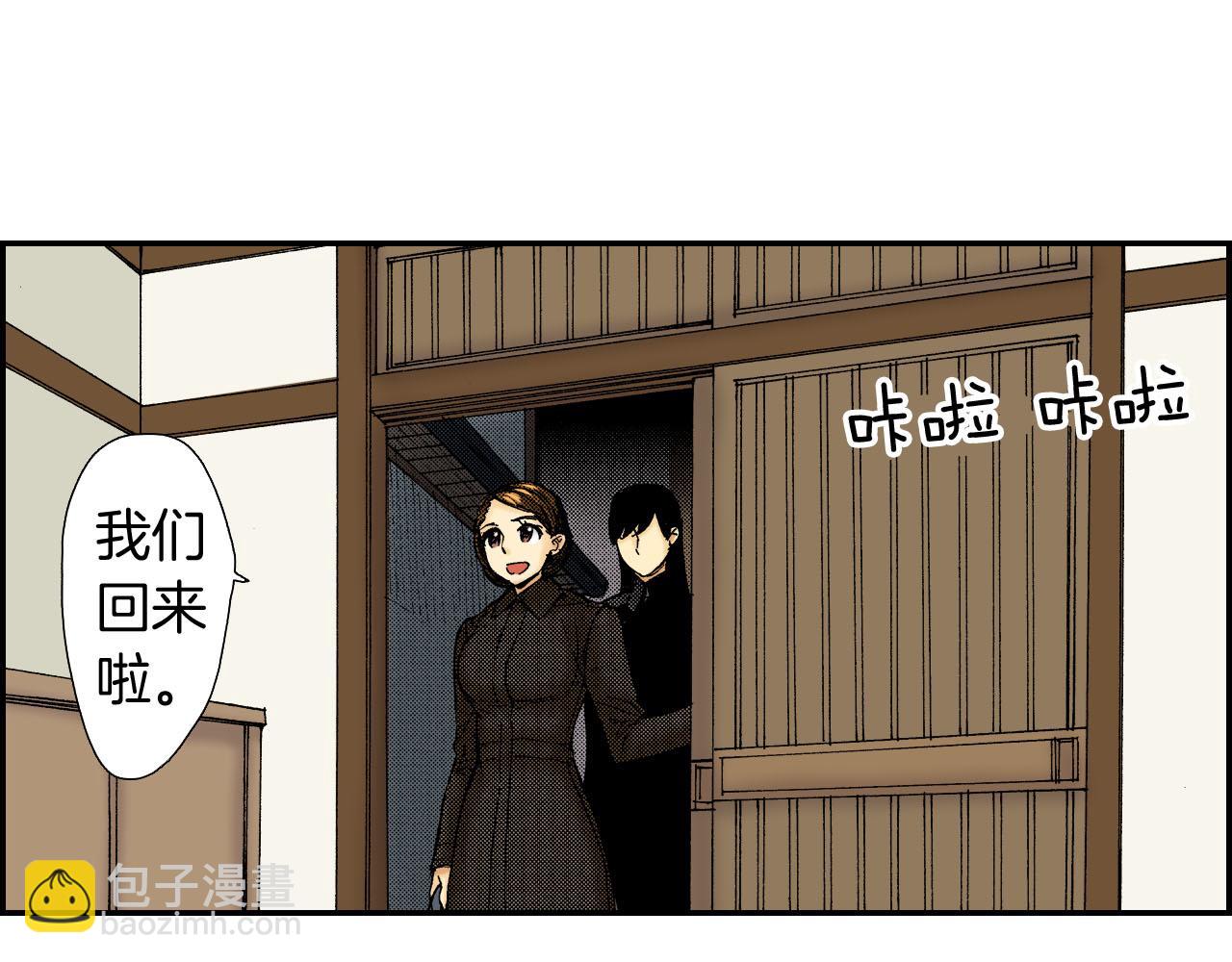 《琉璃宫梦幻古物店》第60话 离别（上） 第15页