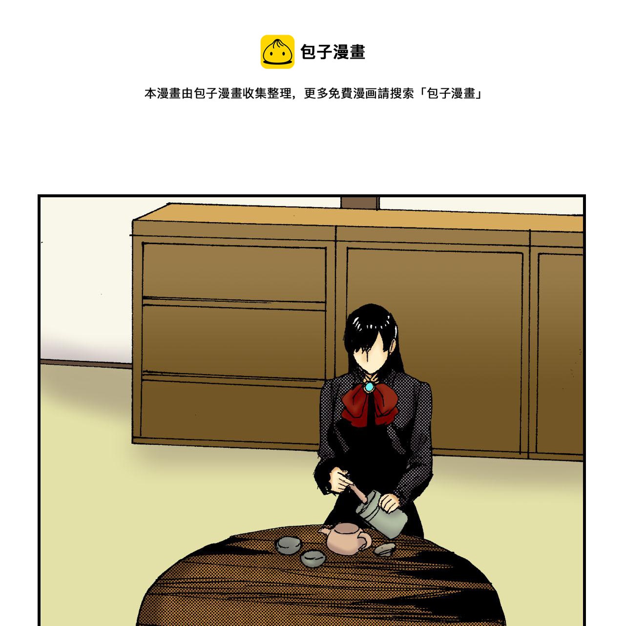 《琉璃宫梦幻古物店》第60话 离别（上） 第25页