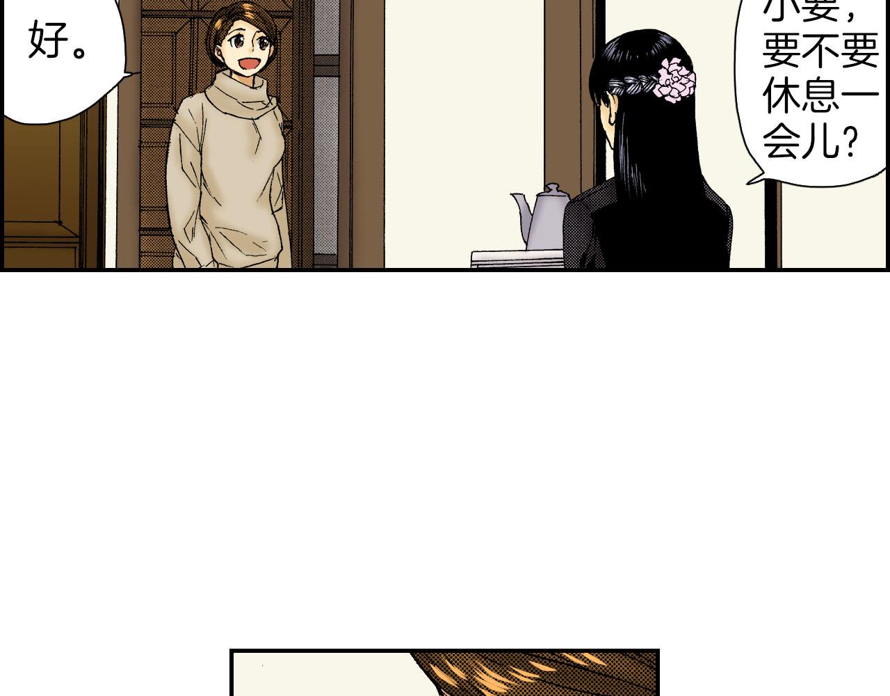 《琉璃宫梦幻古物店》第60话 离别（上） 第27页