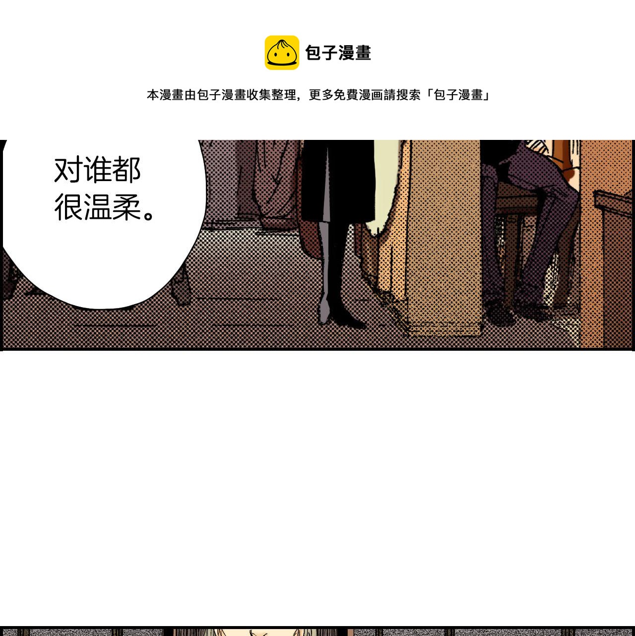 《琉璃宫梦幻古物店》第60话 离别（上） 第41页