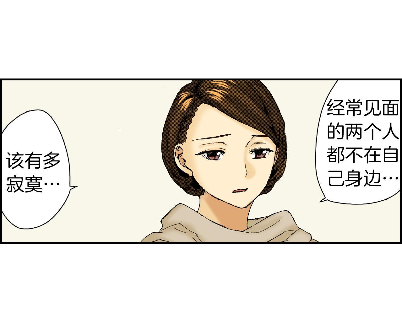 《琉璃宫梦幻古物店》第60话 离别（上） 第46页