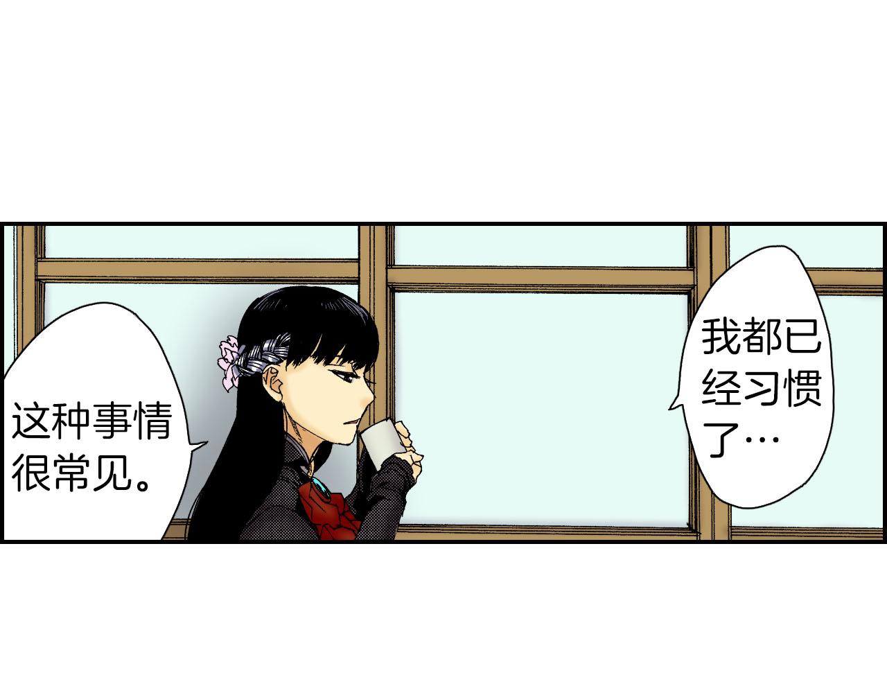 《琉璃宫梦幻古物店》第60话 离别（上） 第47页