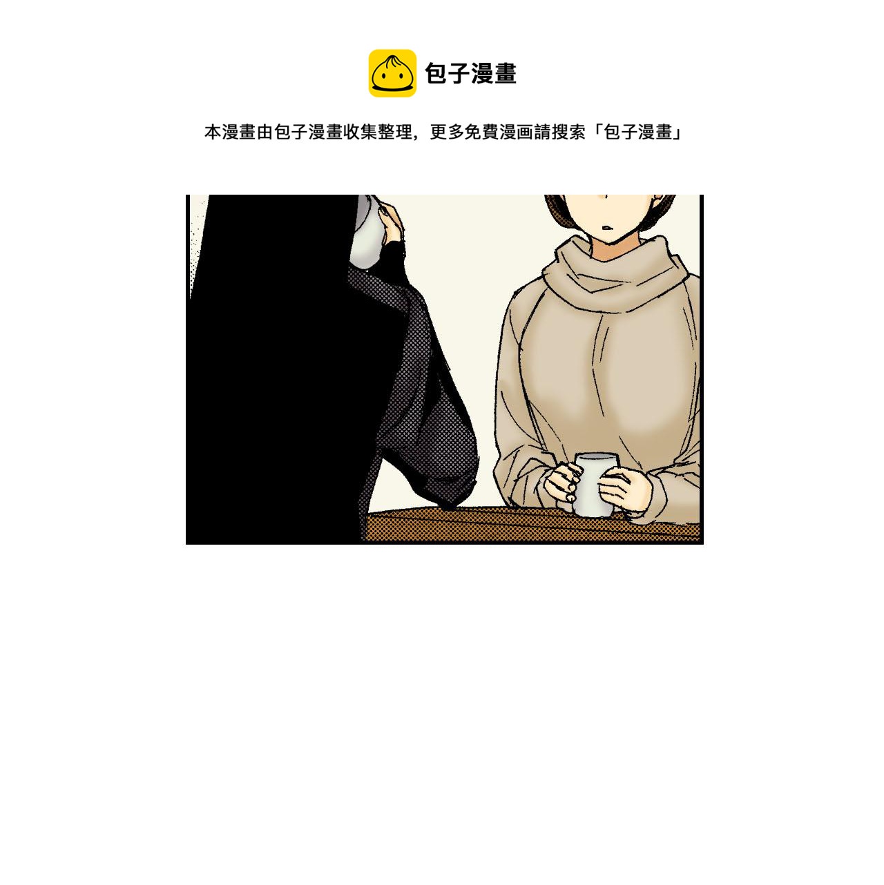 《琉璃宫梦幻古物店》第60话 离别（上） 第49页
