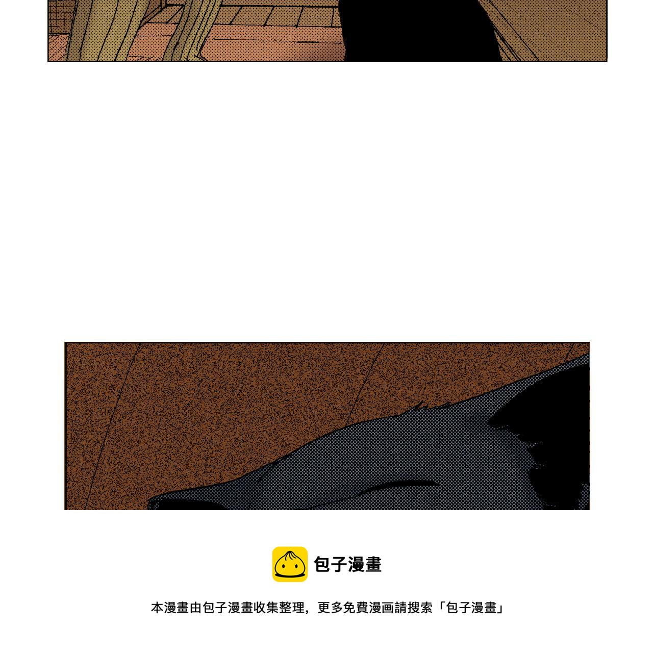 《琉璃宫梦幻古物店》第60话 离别（上） 第9页