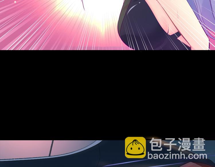 《逃不掉的千亿蜜爱》第1话 玩儿火的女人 第13页