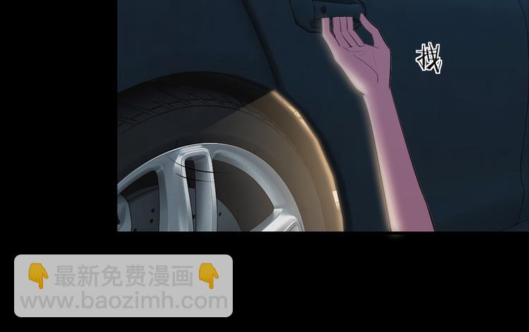 《逃不掉的千亿蜜爱》第1话 玩儿火的女人 第19页