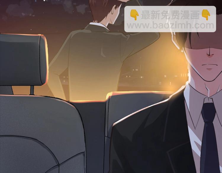 《逃不掉的千亿蜜爱》第1话 玩儿火的女人 第21页