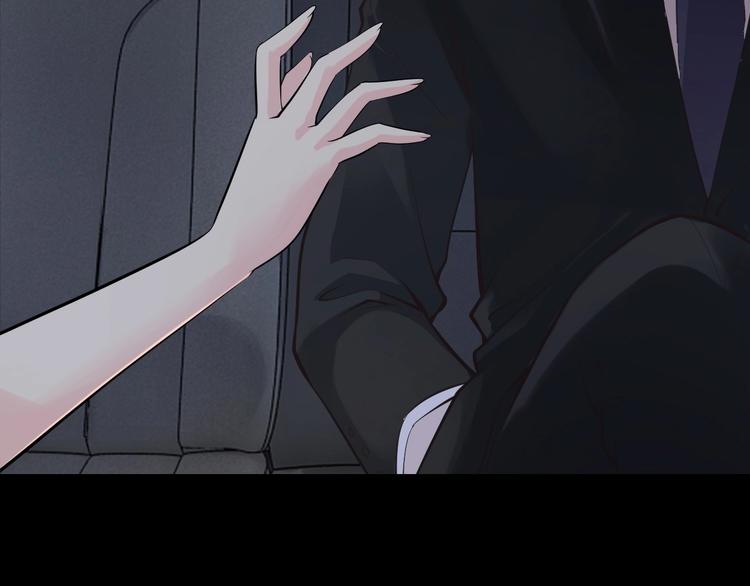 《逃不掉的千亿蜜爱》第1话 玩儿火的女人 第22页