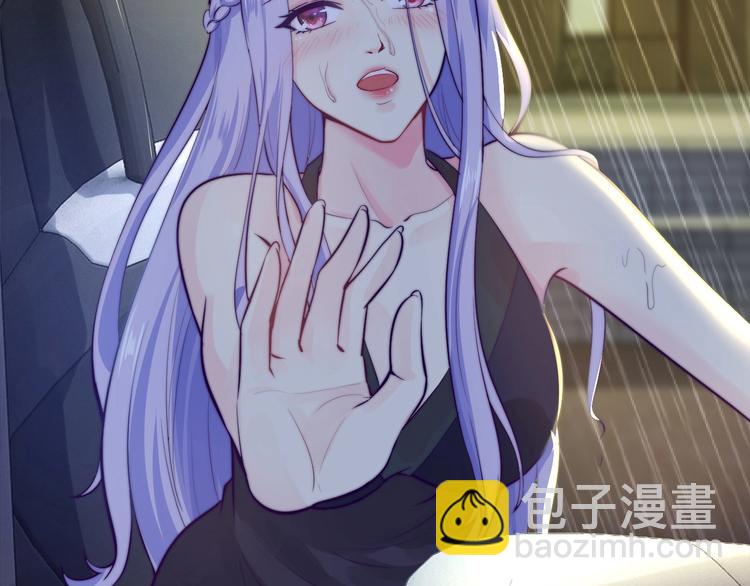 《逃不掉的千亿蜜爱》第1话 玩儿火的女人 第24页