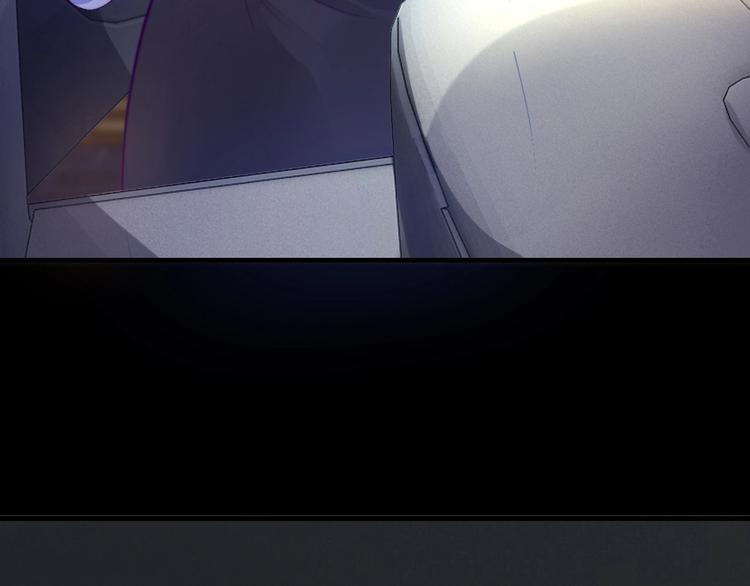 《逃不掉的千亿蜜爱》第1话 玩儿火的女人 第25页