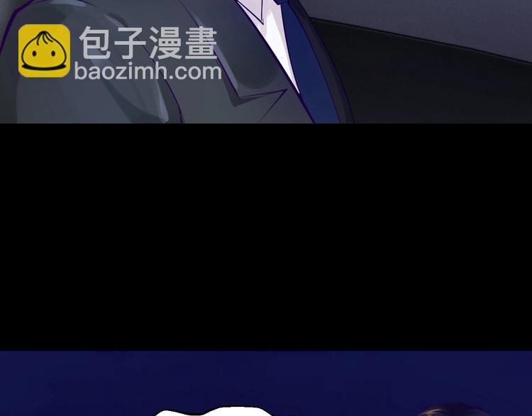 《逃不掉的千亿蜜爱》第1话 玩儿火的女人 第27页
