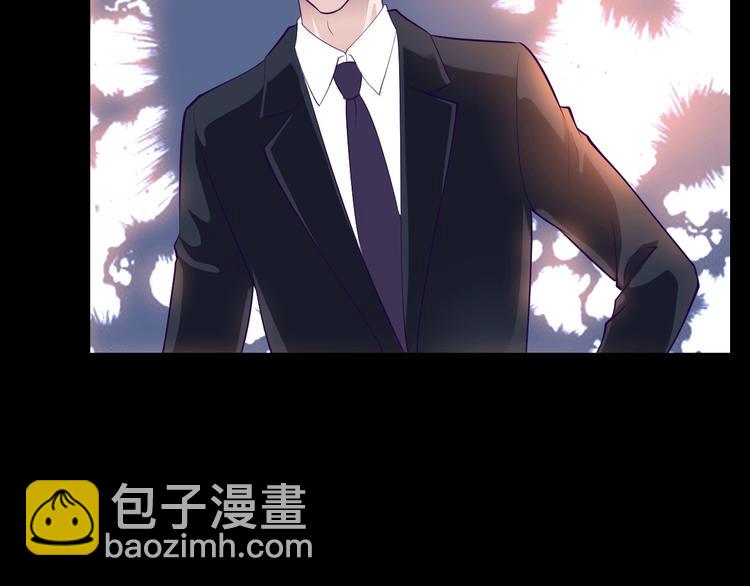 《逃不掉的千亿蜜爱》第1话 玩儿火的女人 第33页