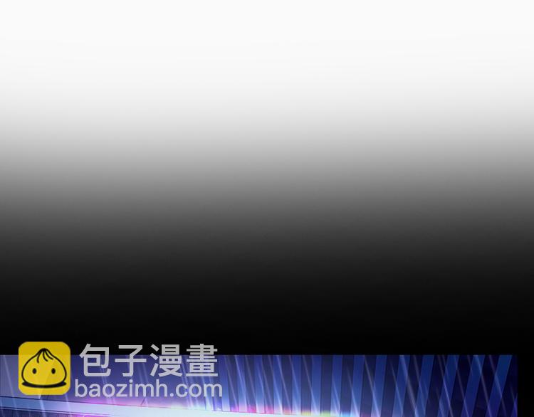 《逃不掉的千亿蜜爱》第1话 玩儿火的女人 第4页