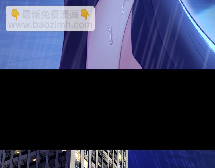 《逃不掉的千亿蜜爱》第1话 玩儿火的女人 第9页