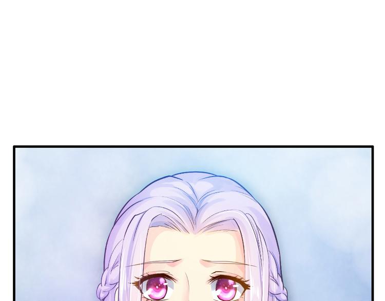 《逃不掉的千亿蜜爱》第4话 不允许你忘记我！ 第24页