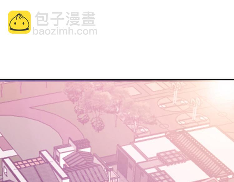 《逃不掉的千亿蜜爱》第3话 滚开死渣男！ 第4页