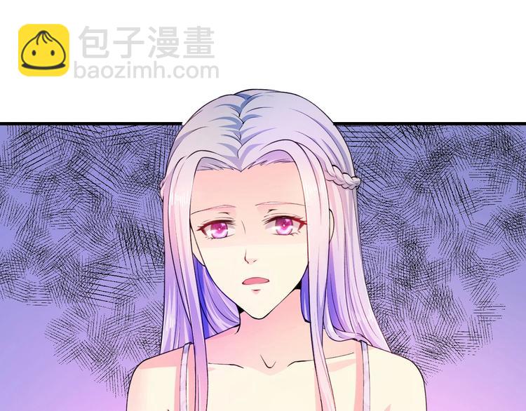 《逃不掉的千亿蜜爱》第3话 滚开死渣男！ 第8页