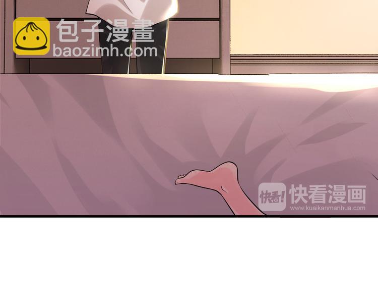 《逃不掉的千亿蜜爱》第2话 价值五百万的女人 第21页