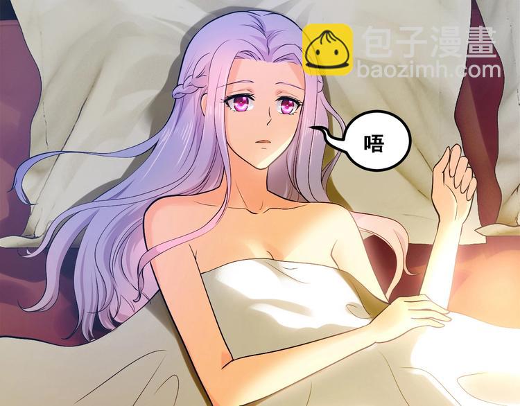 《逃不掉的千亿蜜爱》第2话 价值五百万的女人 第33页