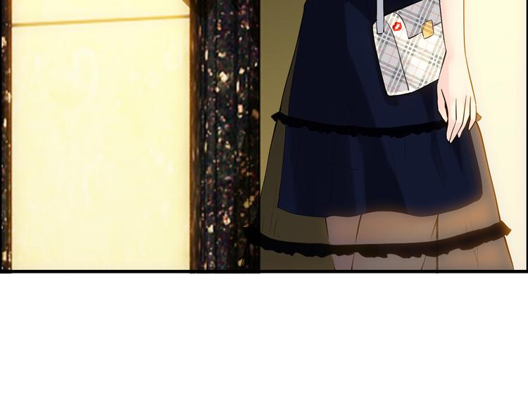 《逃不掉的千亿蜜爱》第6话 女人你是故意的！ 第50页
