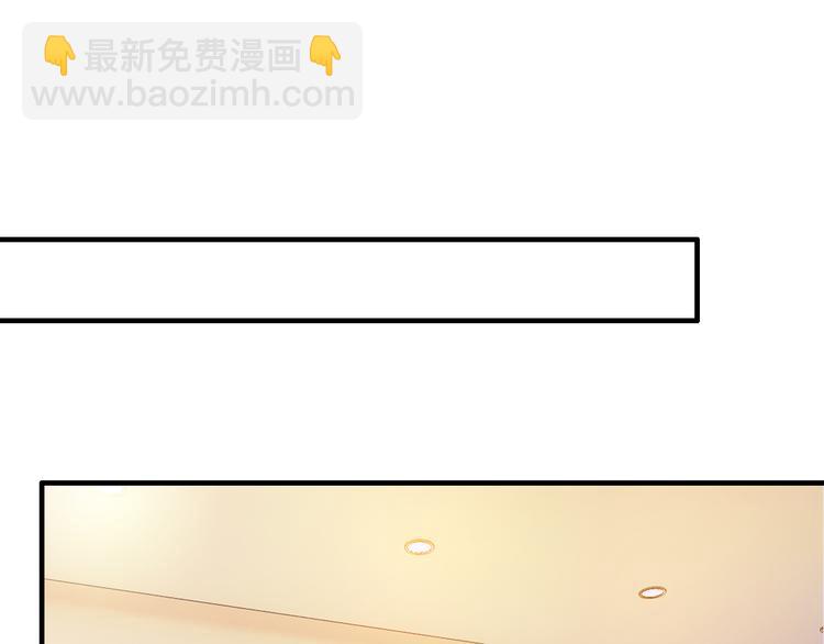 《逃不掉的千亿蜜爱》第7话 那晚是他吗？ 第17页