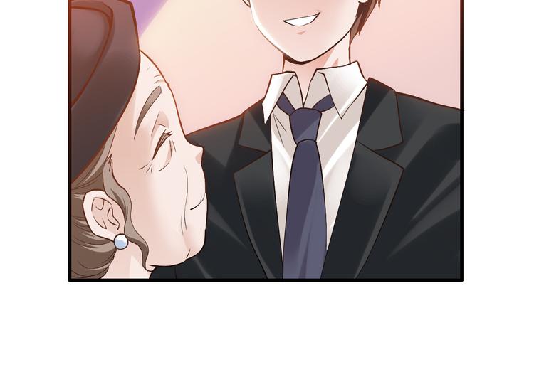 《逃不掉的千亿蜜爱》第7话 那晚是他吗？ 第23页