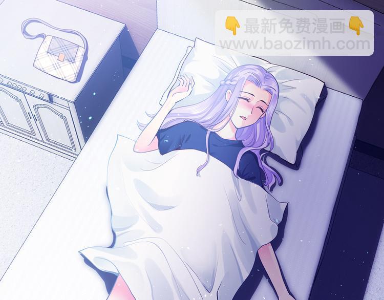 《逃不掉的千亿蜜爱》第7话 那晚是他吗？ 第28页