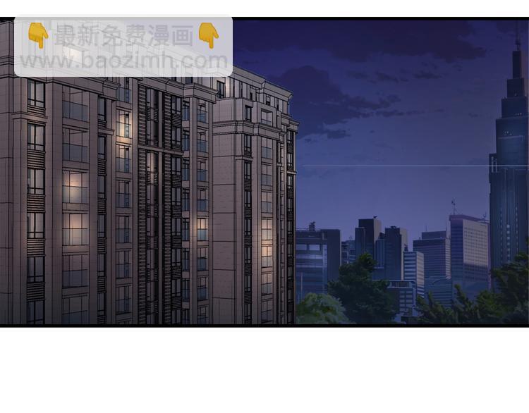 《逃不掉的千亿蜜爱》第5话 竟敢无视我！ 第14页