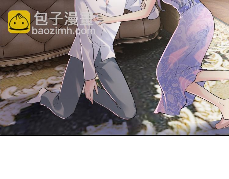 《逃不掉的千亿蜜爱》第5话 竟敢无视我！ 第33页