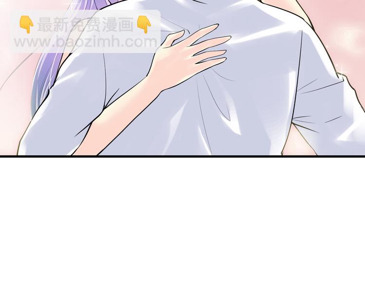 《逃不掉的千亿蜜爱》第5话 竟敢无视我！ 第35页
